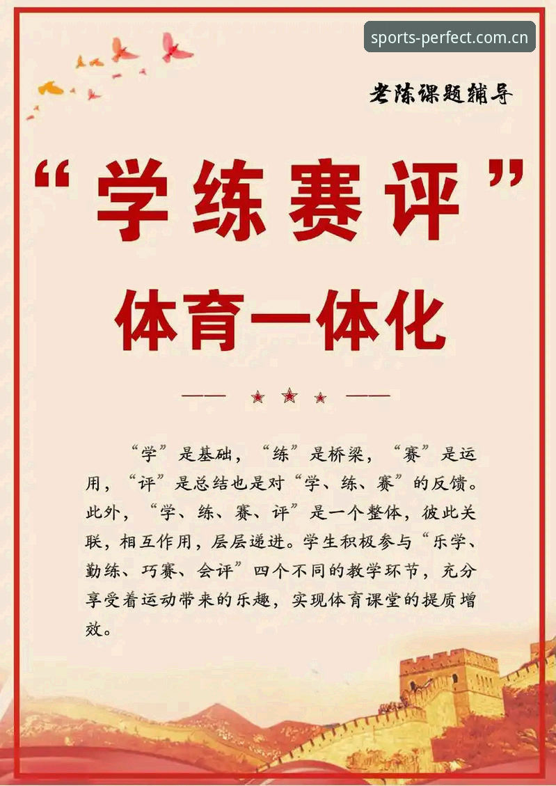 畅享极致赛事平台推荐 为什么完美体育平台能成为畅享极致赛事平台推荐的首选?技术评测告诉你答案