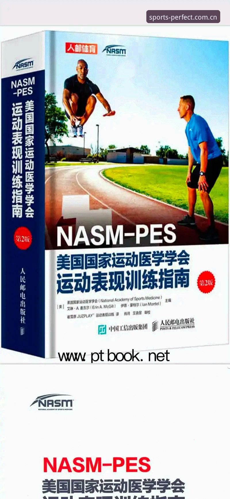 完美体育使用教程最新版 完美体育平台使用教程最新版:从入门到精通的完整指南