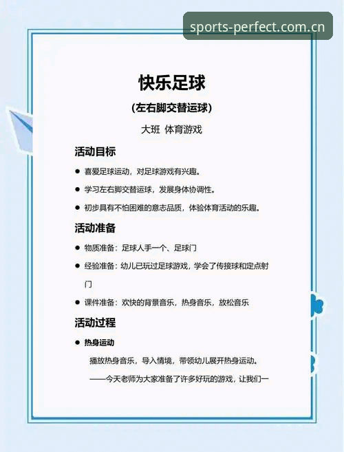 完美体育赛事观看选择与操作教程：从下载到畅享极致体验